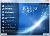 Ashampoo Burning Studio 11.0.1.1 Beta RePack/Portable