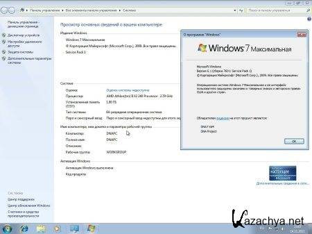 Windows 7 SP1 The DNA7 Project x64 v.1.5 (2011/RUS)