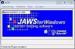    Jaws 11.0.1476 x64 [2011, RUS]+ command 5.0 Light