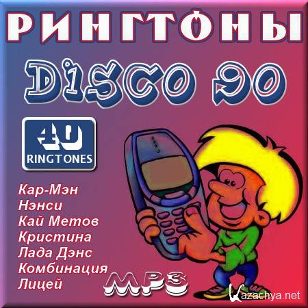 Disco 90- -    (2011) MP3