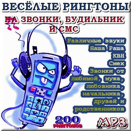 200     (2011/MP3)