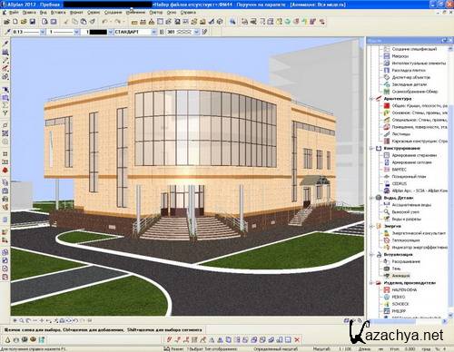 Allplan 2012 x86/x64 (2011/ ML)