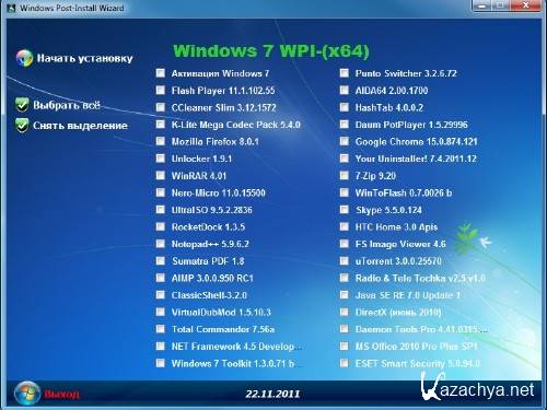 Microsoft Windows 7  SP1 x86/x64 WPI - DVD 22.11.2011