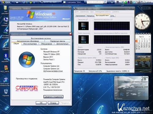 Windows XP Pro SP3 Media Center  November 2011