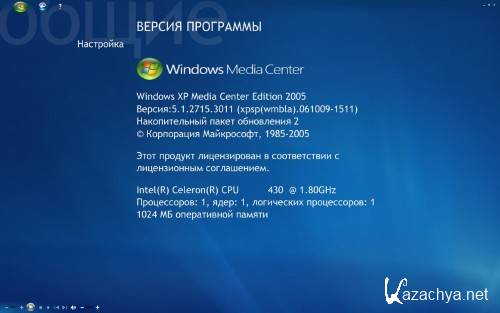 Windows XP Pro SP3 Media Center  November 2011