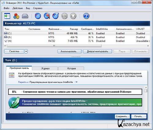 Diskeeper Pro 2011