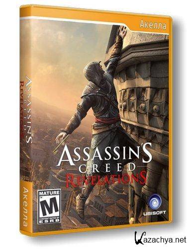 Assassins Creed Revelations (2011/RUS/ENG/RePack  R.G. Packers)
