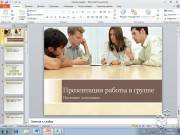 Microsoft Office 2010 Professional Plus SP1 14.0.6106.5005 Volume x86 (RUS/2011)