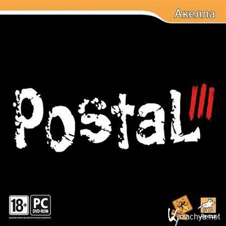 Postal 3 (2011/RUS)