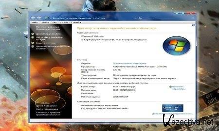 Windows 7 Ultimate KDFX SP1 Rus x86