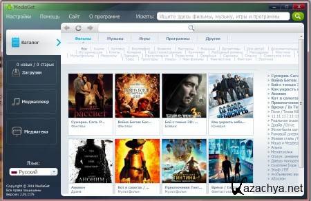 MediaGet 2.01.1175 + Portable