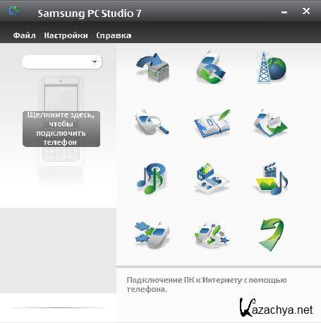 Samsung PC Studio 7.2.24.9 Rus -       Samsung 7.2.24.9 []