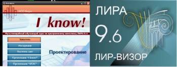   9.6 R7 x86 [2011, RUS]+  . [2010, RUS]