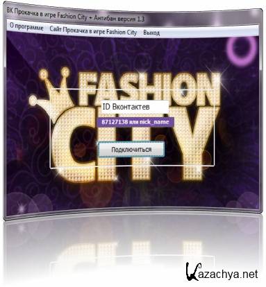       Fashion City +  1.3