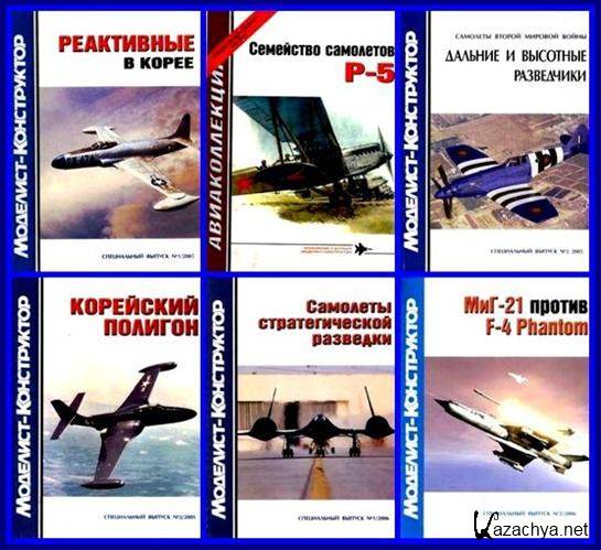 .  (2005 - 2006) PDF