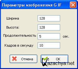 DP Animation Maker 2.0.1 (2011/ENG/RUS) DP Animation Maker 2.0.1 (2011/ENG/RUS)