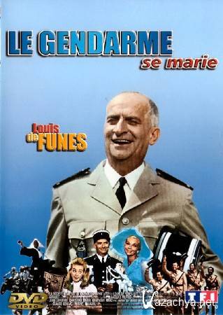   / Le Gendarme se marie (1968) HDRip
