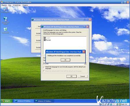 Windows XP Professional SP3 Retail - Long Live XP - NeoTech (2011/ENG+RUS MUI)