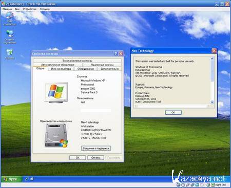 Windows XP Professional SP3 Retail - Long Live XP - NeoTech (2011/ENG+RUS MUI)