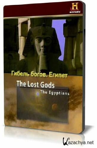 History Channel:  .  / The Lost Gods. The Egyptians (2006) SATRip