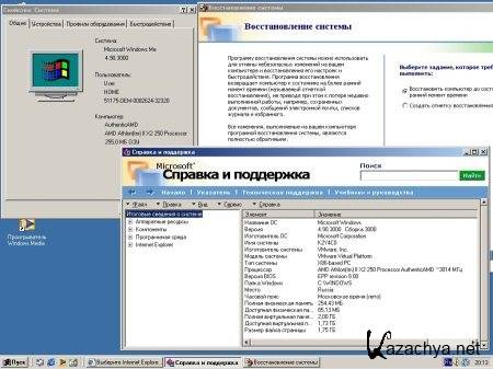 Windows Millenium 4.90.3000 Final (RUS) ,   !