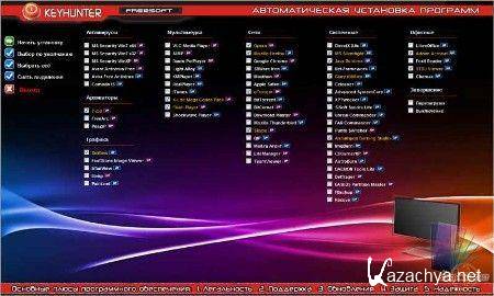 Keyhunter WPI v.20111127 (x86/x64/ML/RUS/XP/Vista/Win7)