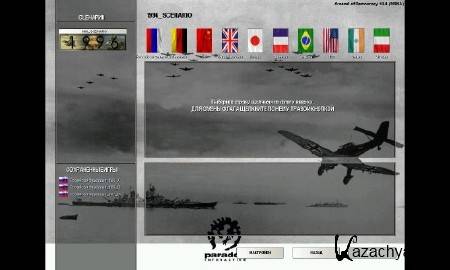 Arcenal of Democracy: Next War MOD (2011/RUS/ENG)