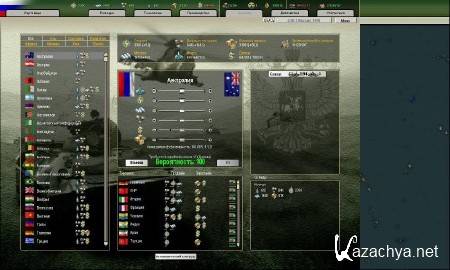 Arcenal of Democracy: Next War MOD (2011/RUS/ENG)