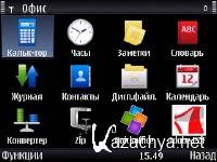 ���������������� �������� ��� NOKIA E5-00 v073.001