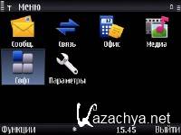���������������� �������� ��� NOKIA E5-00 v073.001