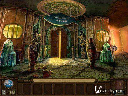  / Enlightenus (2011/RUS)