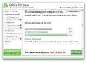 Wondershare 1 Click PC Care v7.5.0 +RU