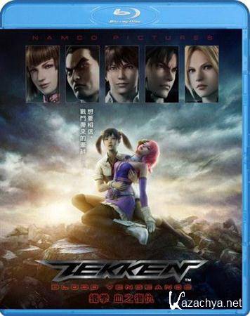 :   / Tekken: Blood Vengeance (2011) HDRip