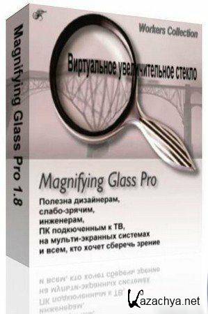 Magnifying Glass v 1.8 Pro Rus -  