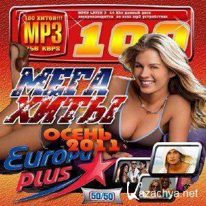   Europa Plus  50/50 (2011) MP3