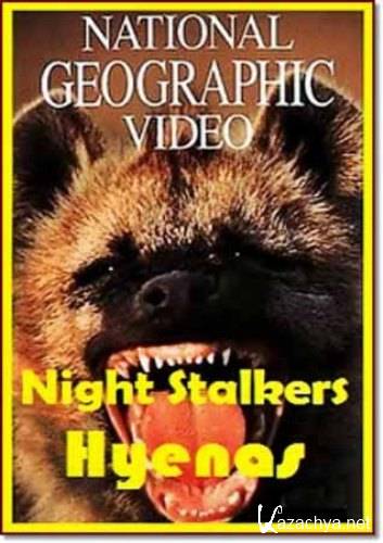  .   / Nightstalkers. Hyenas (2011) HDTVRip (720)