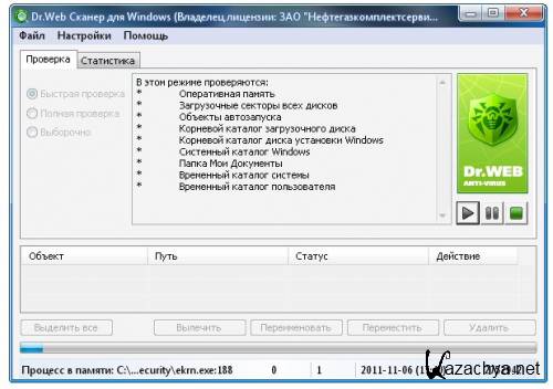 Dr.Web Scanner 6.00.11.07112 Portable by HA3APET RePack  06.11.2011