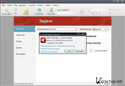 ABBYY FineReader 11.0.102.536 Corporate Edition RePack by Boomer