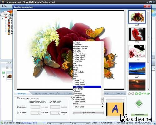 Photo DVD Maker Pro 8.32