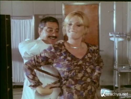    / Il ginecologo della mutua (1977 / DVDRip)