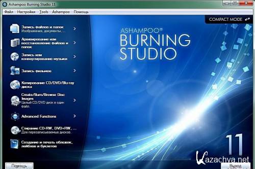 Ashampoo Burning Studio 11.0.0.0 Beta RUS