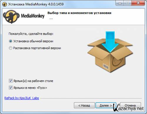 MediaMonkey Gold 4.0.0.1459