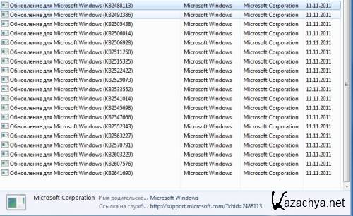 Microsoft Windows 7 Ultimate SP1 RU Optim (x64)
