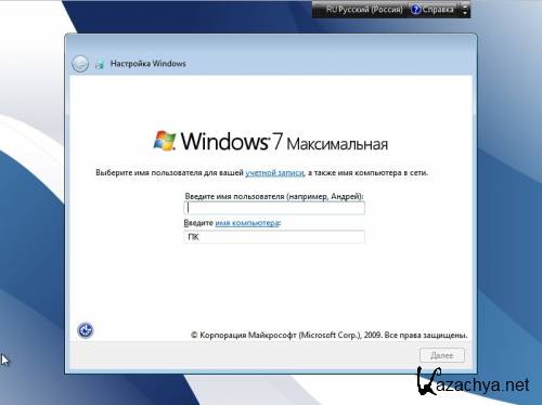 Windows 7 SP1 VolgaSoft x64 v1.1