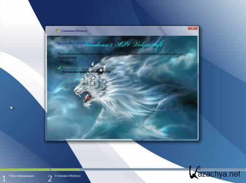 Windows 7 SP1 VolgaSoft x64 v1.1