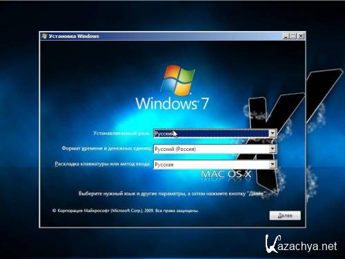 Windows 7 x86 UralSOFT+mini WPI v.6.1.08