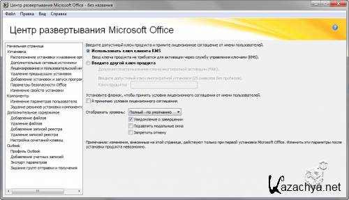 Microsoft Office 2010 ������ ������ (�������� ��������� �����������) x86+x64