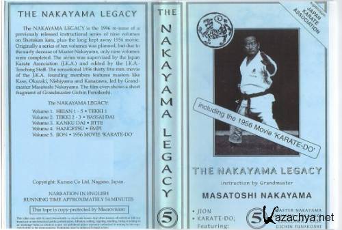   5 / The Nakayama Legacy 5 (1996) DVD5