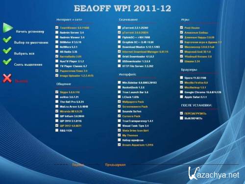 ���OFF DVD (WPI) 2011-12