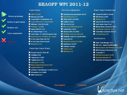 ���OFF DVD (WPI) 2011-12